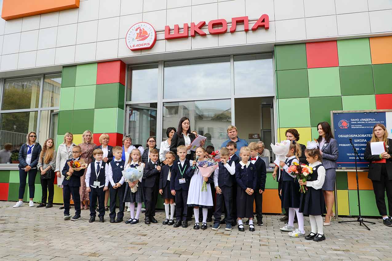 1 сентября 2021