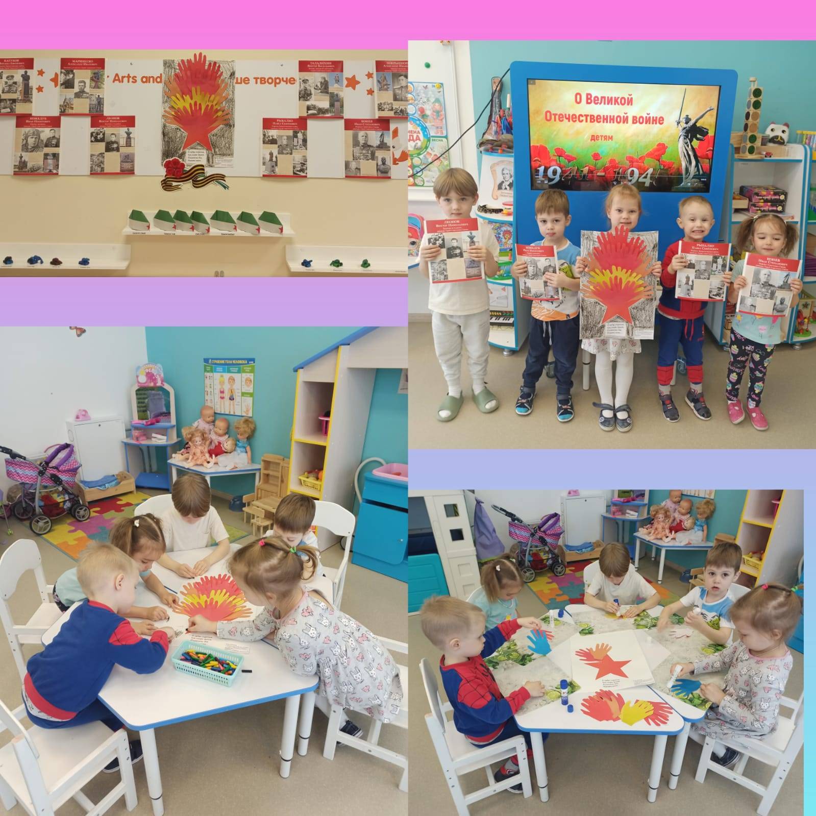 Праздники мая