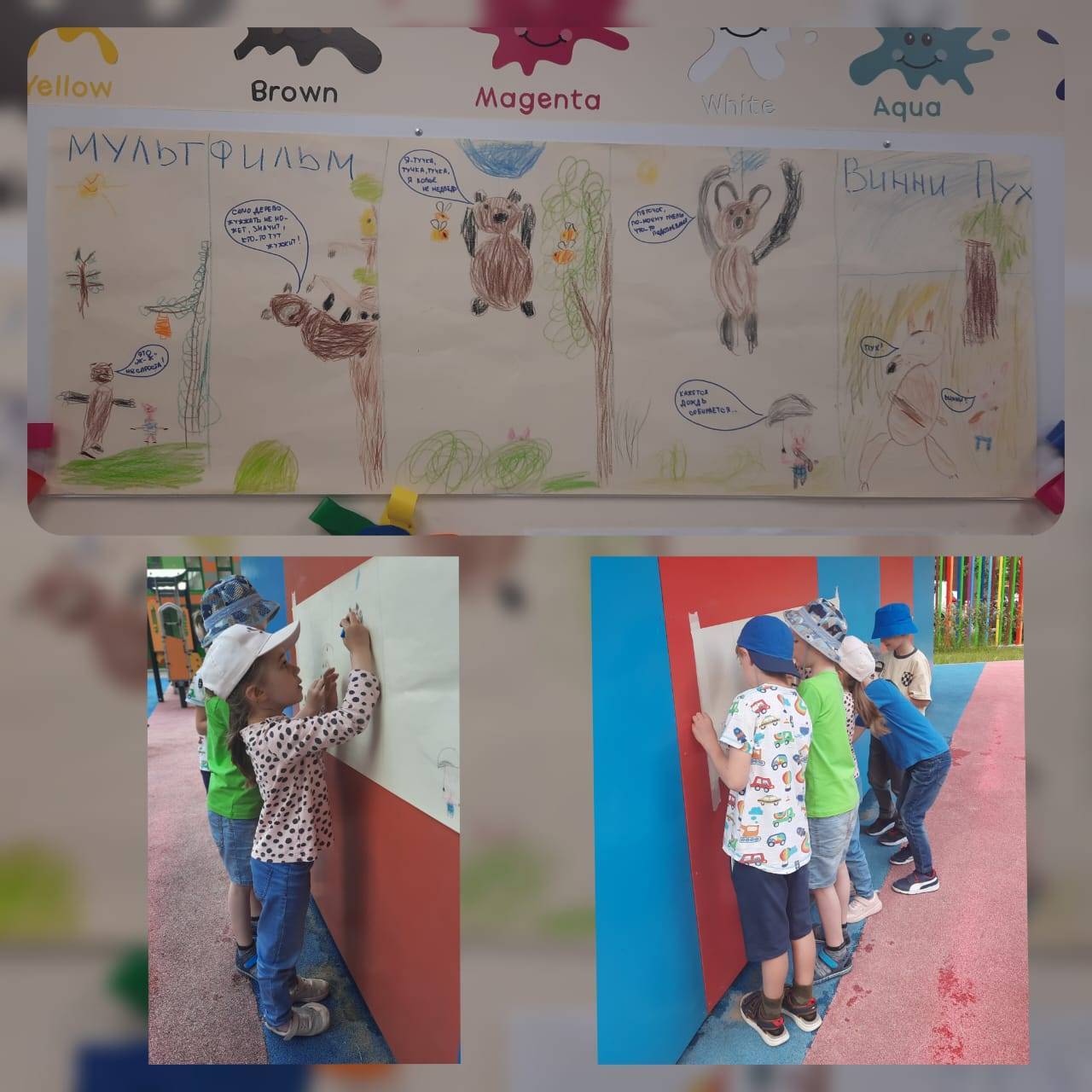 Неделя любимых мультфильмов