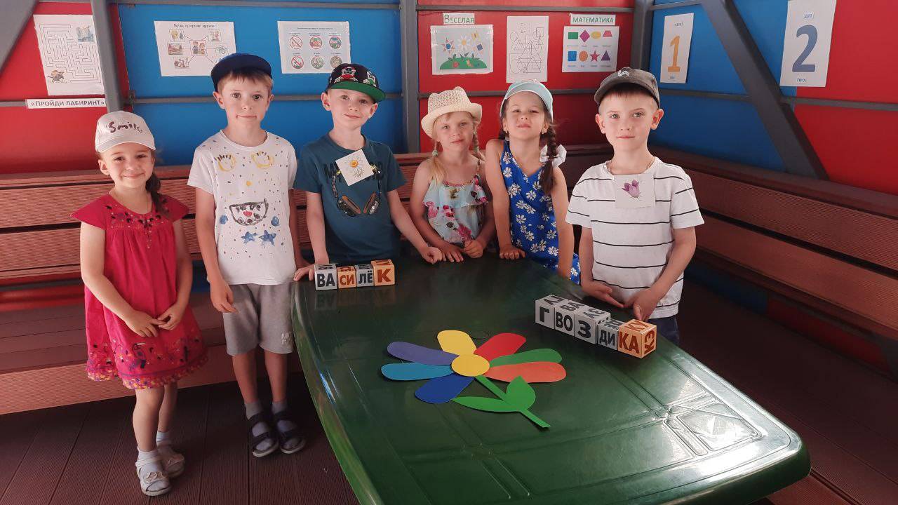 Цветы — украшения Земли!