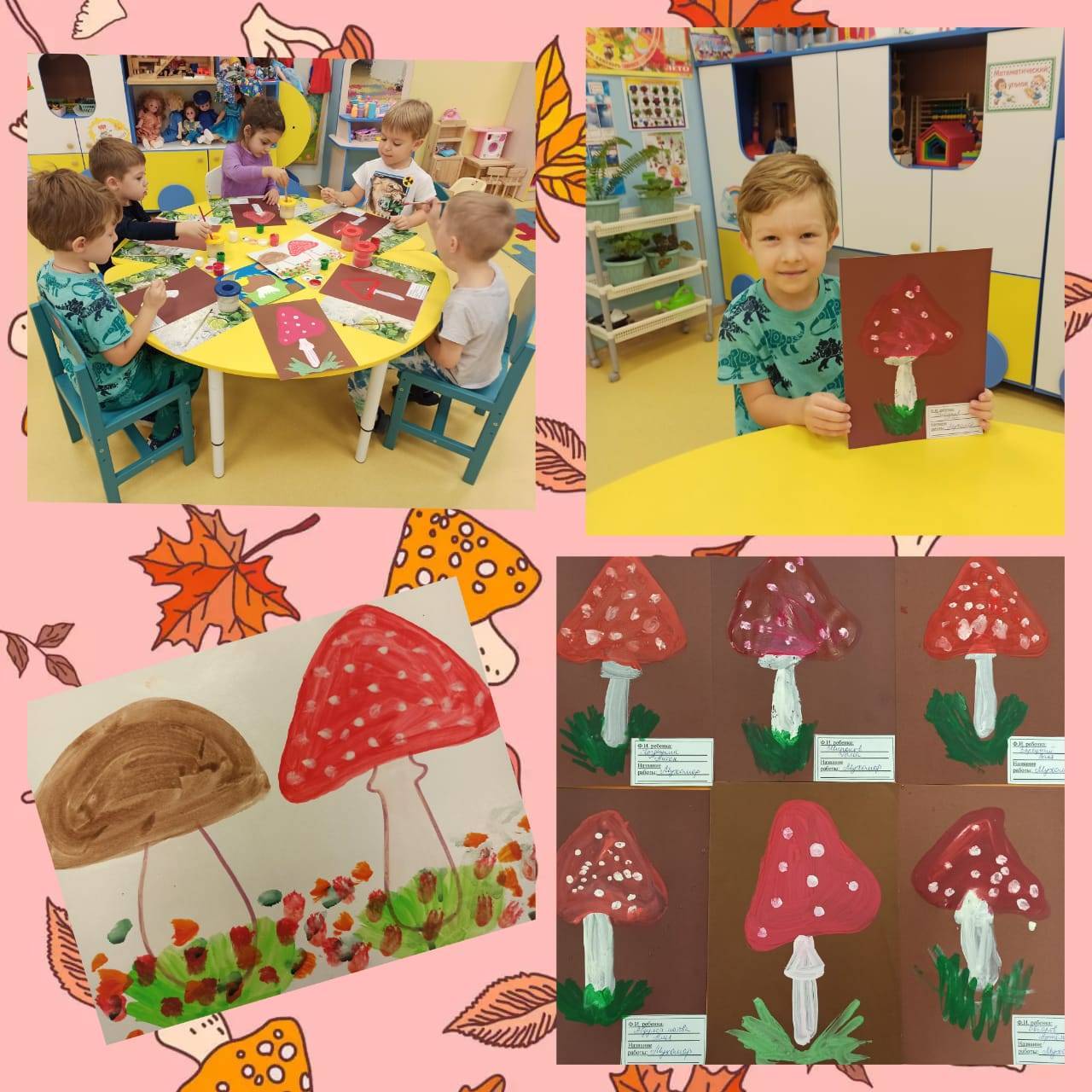 Ягодное царство — грибное государство.