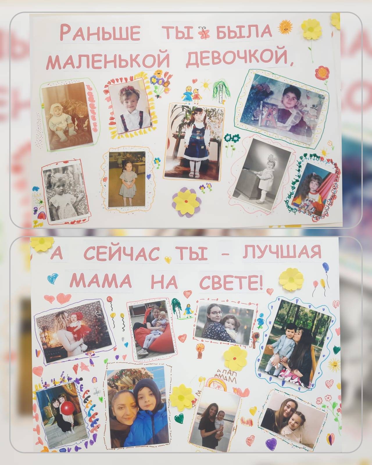 День матери!