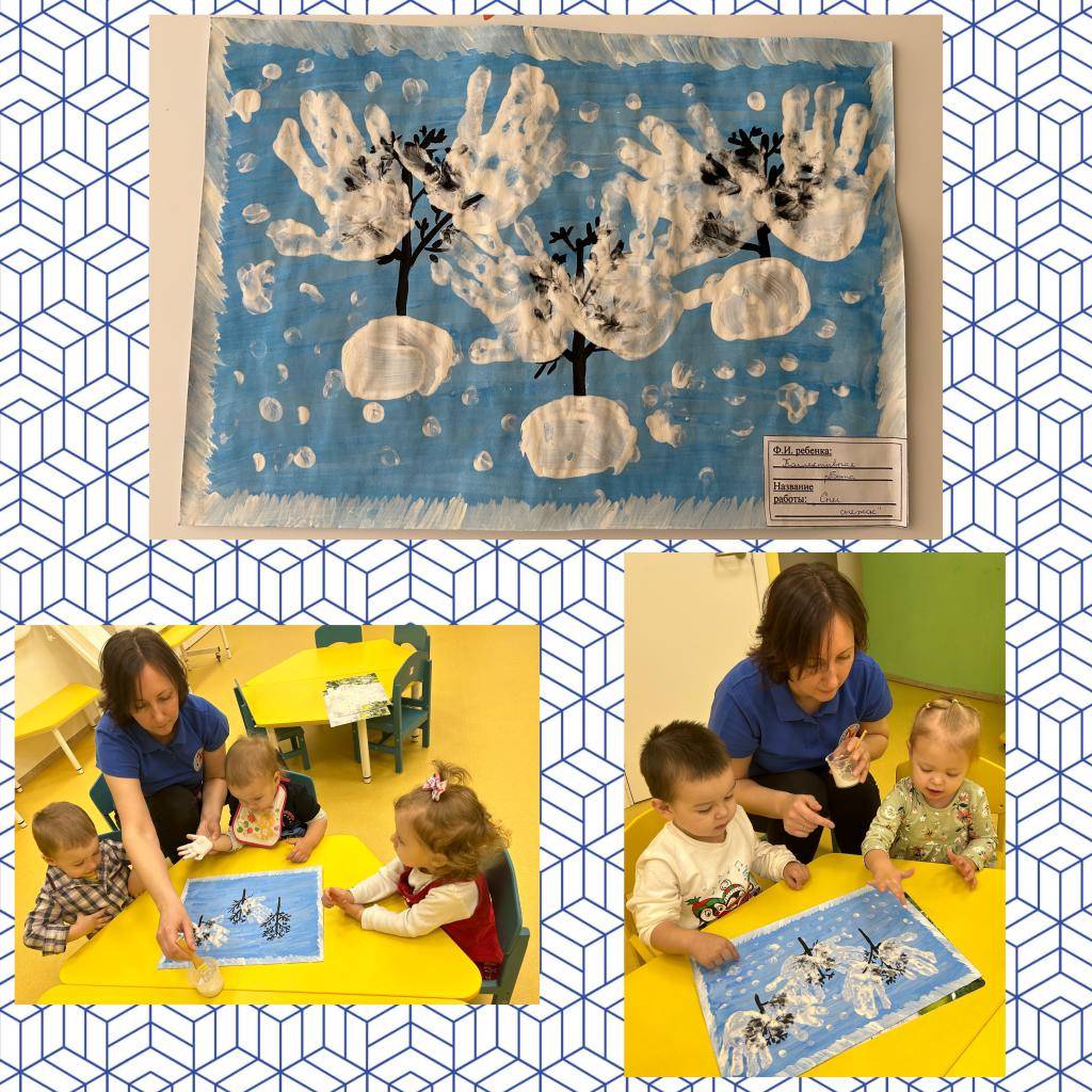 Зима-волшебница!