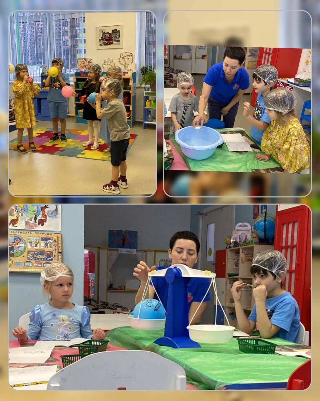 Неживая природа. Опыты и эксперименты