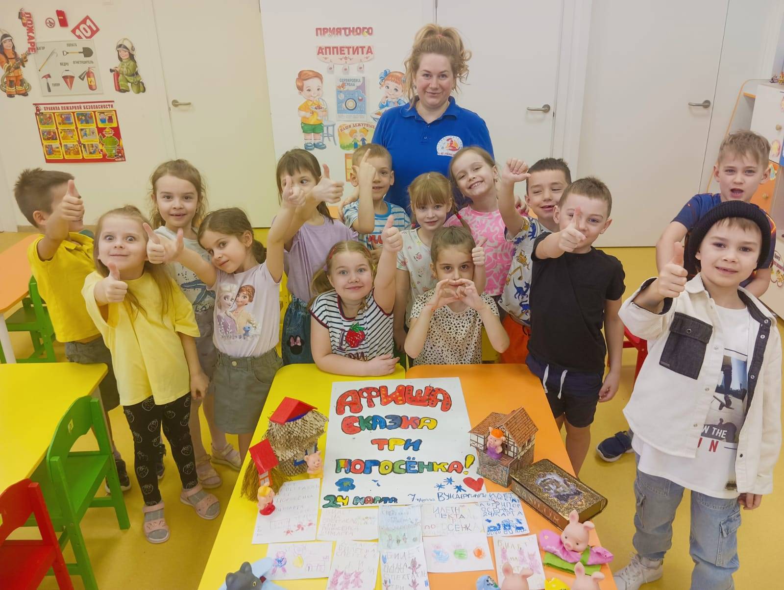 В мире сказки. Неделя театра.