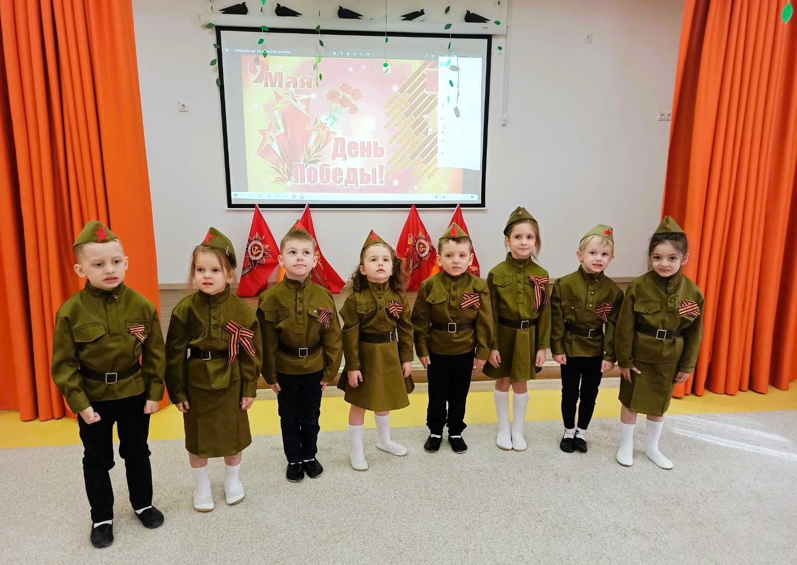 Праздники мая