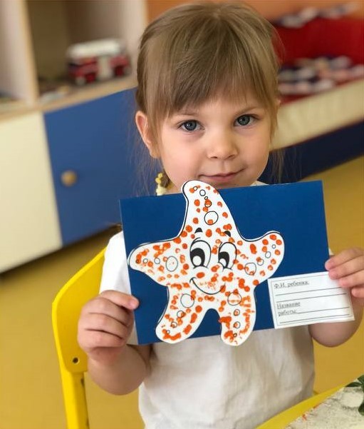 Подводный мир