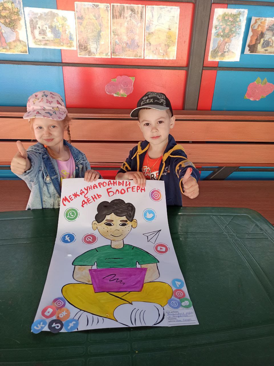  Деревья и кустарники.