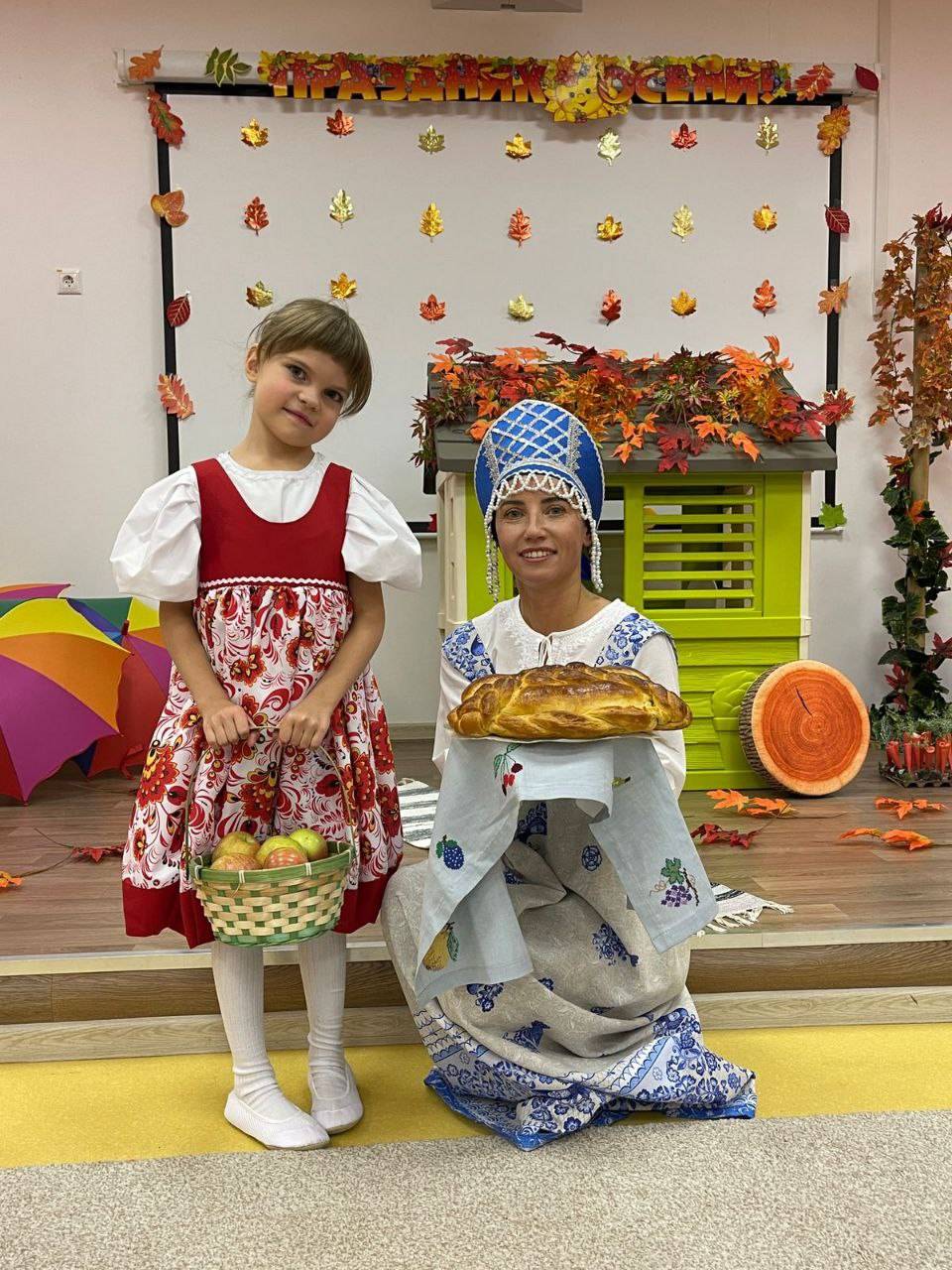 Осень в гости к нам пришла.