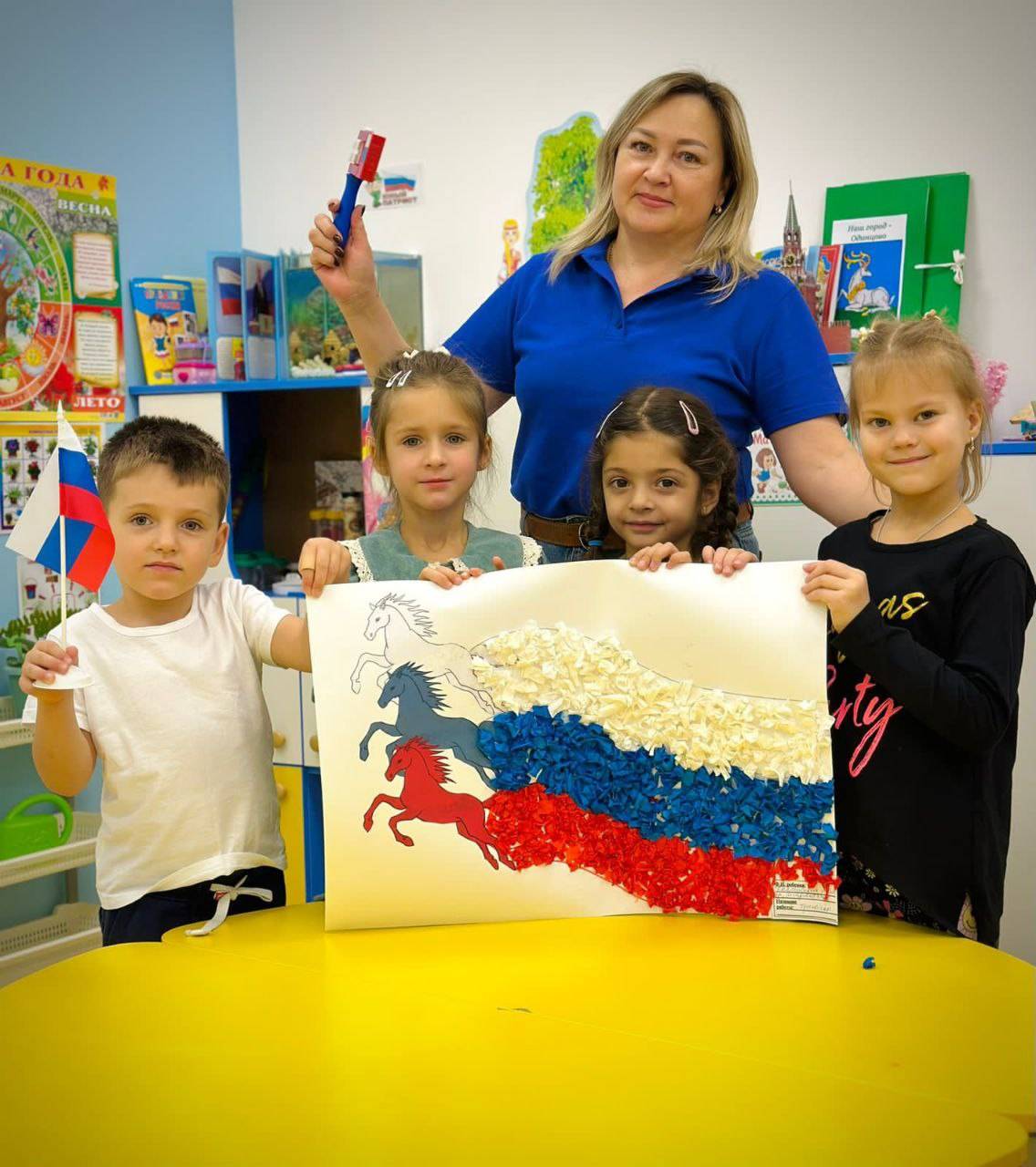 Россия — дружная страна